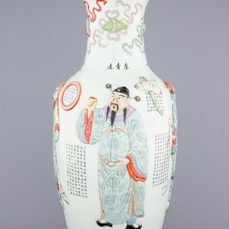 Un très grand vase en porcelaine de Chine famille rose à décor en relief de "Wu Shuang pu", 19ème