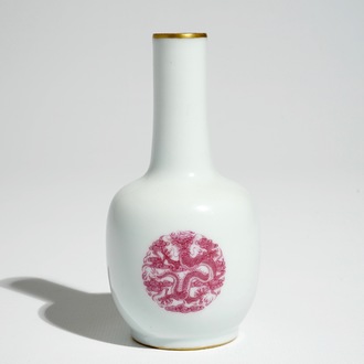 Un petit vase en porcelaine de Chine aux médaillons de dragons, marque Daoguang, 20ème