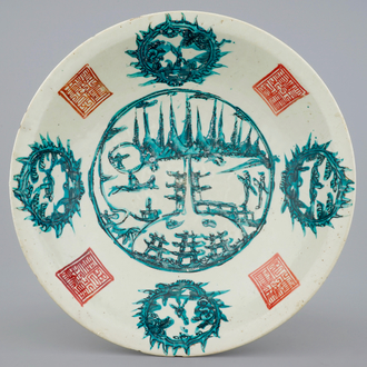 Un plat en porcelaine de Chine, dit de Swatow, à décor d'une pagode, Ming