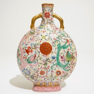 A Chinese famille rose "dragon" moonflask, 20th C.