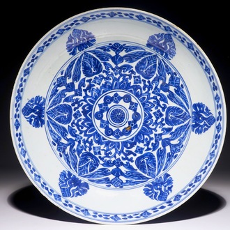 A Chinese blue and white charger for the Islamic market, Kangxi