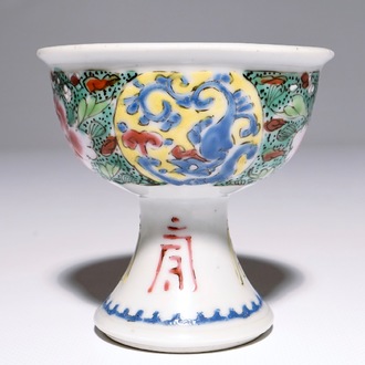 Een Chinese famille rose "draken" stem cup, Yongzheng