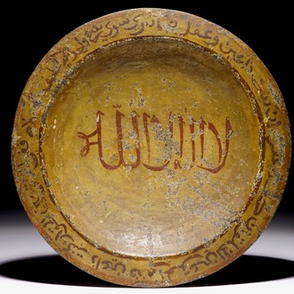 A low-fired carved stone Islamic calligraphy dish with a magic square, 16/17th C.