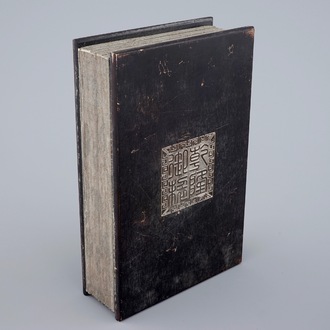 Un livre en bois composé de plaques de jade blanc gravées aux textes et sceaux, Chine, 20ème