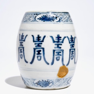 A Chinese blue and white barrel-shaped incense holder with "Shou" design, 19/20th C.