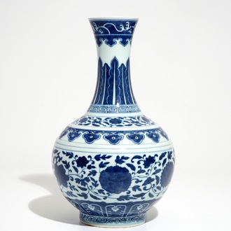 Un vase de forme bouteille en porcelaine de Chine bleu et blanc, marque de Guangxu, 20ème