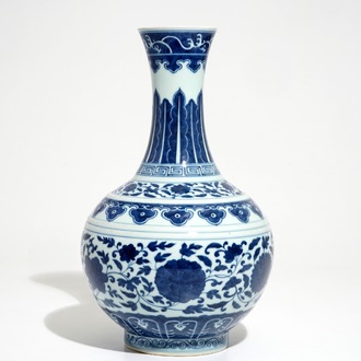 A Chinese blue and white Ming-style bottle vase, Guangxu mark, 20th C.