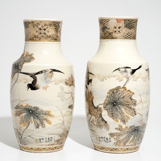 Une paire de vases en porcelaine de style Satsuma de Yokohama, Japon, époque Meiji, 19ème