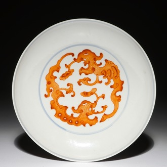 Une assiette en porcelaine de Chine en rouge de fer et bleu, marque de Qianlong, 19/20ème