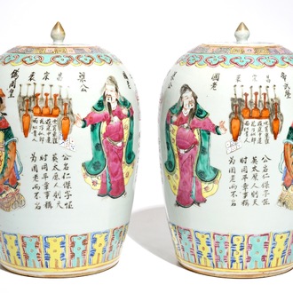 A pair of Chinese famille rose Wu Shuang Pu jars and covers, 19th C.