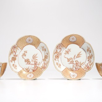 A pair of Chinese milk and blood quatrefoil cups and saucers, Kangxi