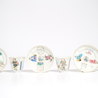 Trois tasses et soucoupes en porcelaine de Chine famille rose à décor Wu Shuang Pu, 19ème