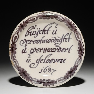 A Dutch Delft blue and white inscribed dish, dated 1687