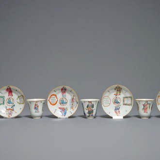 Quatre tasses et soucoupes en porcelaine de Chine famille rose Wu Shuang Pu, marque et époque de Xianfeng
