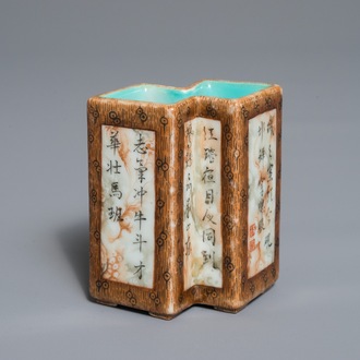 Un lave-pinceaux de forme double losange en porcelaine de Chine faux bois, marque de Qianlong, 19/20ème