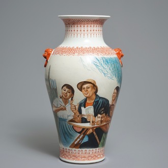 A Chinese Cultural Revolution vase, 20th C.