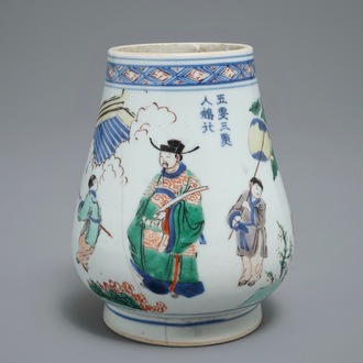 A Chinese wucai brush pot of tapering form with figural design, Transitional period