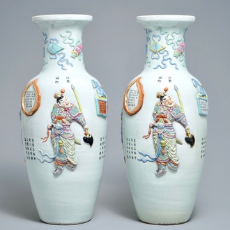 A pair of Chinese famille rose relief-decorated Wu Shuang Pu vases, Qianlong mark, 19th C.