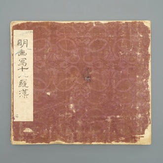 A Chinese album of drawings, 19/20th C.