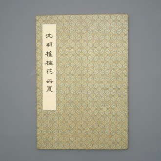 A large Chinese album with paintings of blossoming branches, 19/20th C.