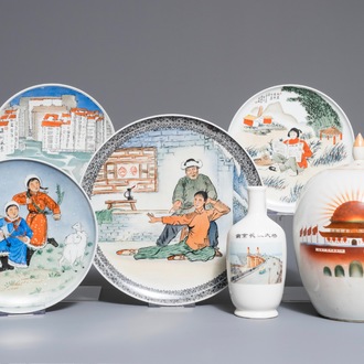 20世纪 文化大革命人物瓷碟和瓷瓶 一组