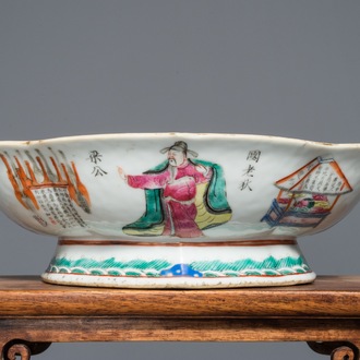 A Chinese famille rose 'Wu Shuang Pu' bowl, 19th C.