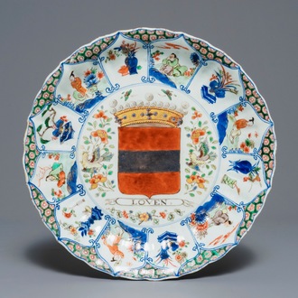 A Chinese famille verte "Provinces" dish with the arms of Leuven, Kangxi/Yongzheng