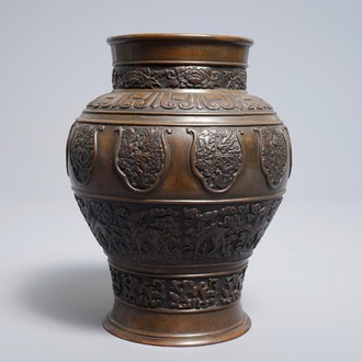 Un vase en bronze à décor en relief d'animaux mythiques, Sino-Tibet, 18/19ème