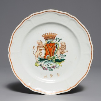 Une assiette armoriée en porcelaine de Chine famille rose à inscription chinoise, 18/19ème