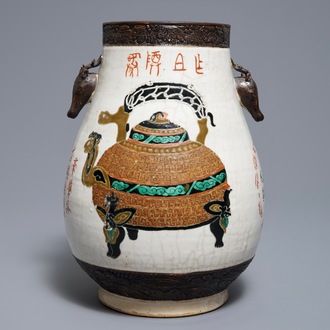 A Chinese Nanking famille verte hu vase with antiquities, 19th C.