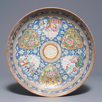 Een Chinese Canton famille rose schotel voor de islamitische markt, gedat. 1870