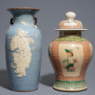 Twee Chinese Nanking vazen met craquelé glazuur, 19e eeuw