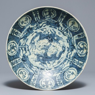 A large Chinese blue and white Islamic market Swatow 'dragon' charger, Ming