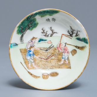 A small Chinese famille rose 'rice production' bowl, Daoguang mark and of the period