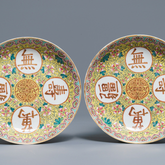A pair of Chinese famille rose 'shou' plates, Kangxi mark, Republic, 20th C.