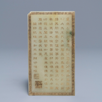 Une plaque en jade à décor de calligraphie, Chine, 19/20ème