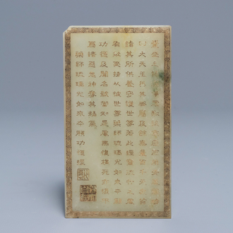 Een Chinese jade plaquette met kalligrafie, 19/20e eeuw