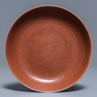 A Chinese aubergine-glazed incised dragon dish, Jiaqing mark and of the period