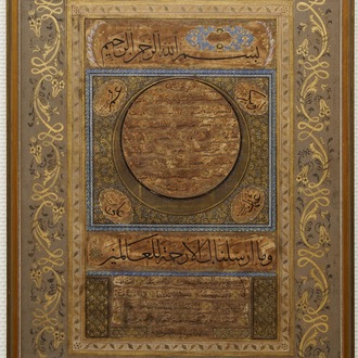Een verlucht islamitisch of Ottomaans kalligrafisch paneel, mog. Turkije, 18/19e eeuw