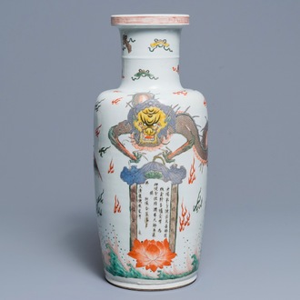 A Chinese famille verte inscribed 'dragon and phoenix' rouleau vase, Kangxi mark and of the period