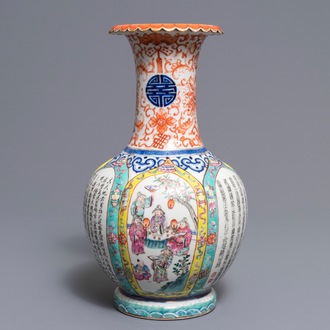 A Chinese famille rose vase with panels of poetry and narrative scenes, Qianlong mark, 19/20th C.