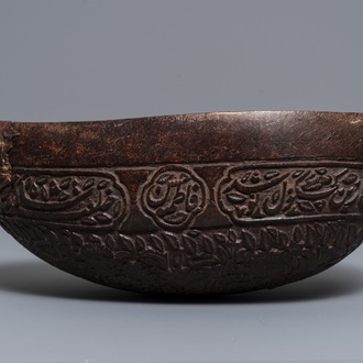 An islamic carved coco-de-mer 'kashkul' beggar's bowl, Qajar, Iran, 19th C.