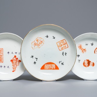 Trois assiettes en porcelaine de Chine qianjiang cai, 19/20ème