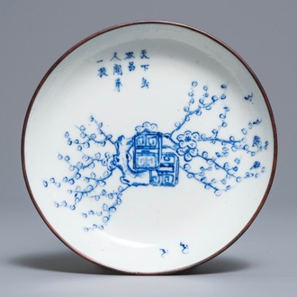 A Chinese blue and white 'Bleu de Hue' Vietnamese market saucer dish, 19th C.