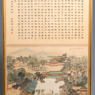 Chinese school: 'Da Guan Yuan' garden, ink and colour on paper, 20th C.