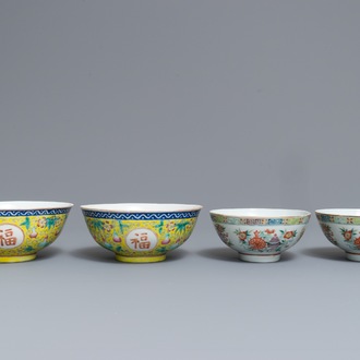 Two pairs of Chinese famille rose bowls, Qianlong and Guangxu mark, 19/20th C.