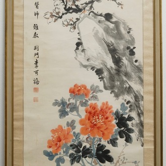Li Kemei (1928): Peonies on a rock, ink and colour on paper, 20th C.