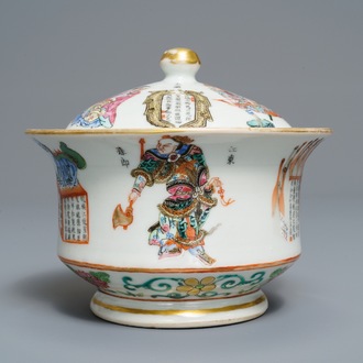 Un bol couvert en porcelaine de Chine famille rose à décor Wu Shuang Pu, 19ème