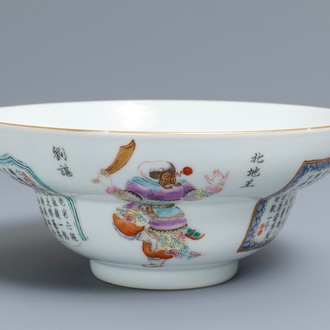 Un bol en porcelaine de Chine famille rose à décor Wu Shuang Pu, marque de Xianfeng, 19/20ème