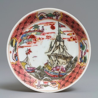 Une soucoupe en porcelaine de Chine famille rose à sujet maritime, Yongzheng